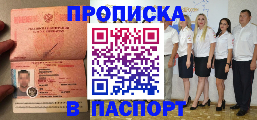 найти адрес прописки в Тавде