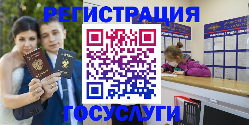 прописка поиск в Тавде